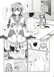 Page 3 of Isonami no Kekkon Shoya - preview thumbnail