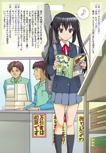 Page 2 of Conveni Tenin ga Azu-nyan Ni no Musume o Rinkan Shita - preview thumbnail