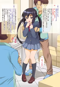 Page 4 of Conveni Tenin ga Azu-nyan Ni no Musume o Rinkan Shita - preview thumbnail