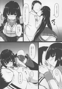 Page 3 of Konzen Koushou - preview thumbnail