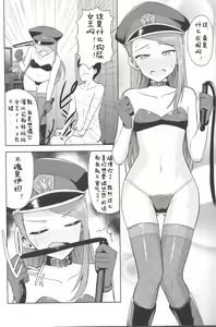 Page 13 of Ama-Ama Iorin - preview thumbnail