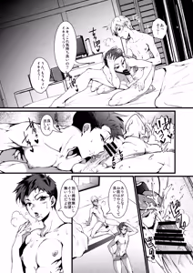 Page 3 of Kinniku Josou Shounen - preview thumbnail