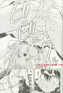 Page 33 of Touhou Youjo Ranbu 5 - preview thumbnail