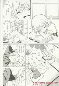 Page 5 of Touhou Youjo Ranbu 5 - preview thumbnail