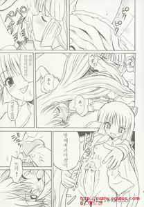 Page 8 of Touhou Youjo Ranbu 5 - preview thumbnail