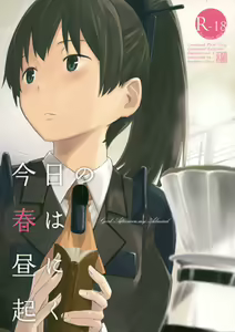 Kyou no Haru wa Hiru ni Okoku - Good Afternoon my Admiral — hentai manga cover on Fhentai