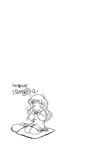 Page 53 of Nurse na Furi Shite - preview thumbnail
