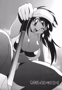 Page 83 of Nurse na Furi Shite - preview thumbnail