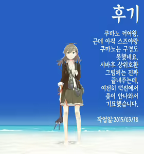 Page 19 of Kyou no Haru wa Hiru ni Okoku - Good Afternoon my Admiral | 오늘의 봄은 낮에 일어난다 - preview thumbnail
