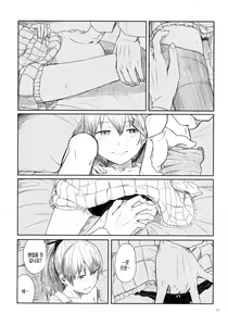 Page 10 of Kyou no Haru wa Hiru ni Okoku - Good Afternoon my Admiral | 오늘의 봄은 낮에 일어난다 - preview thumbnail
