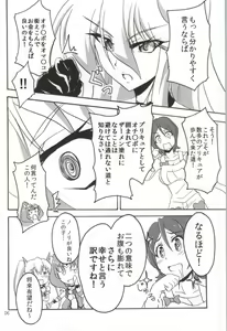Page 5 of Nama Honey - preview thumbnail