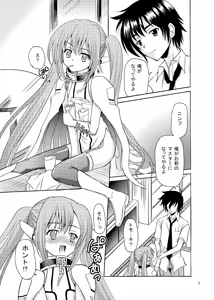 Page 3 of ARCANUMS16 Nymph - preview thumbnail