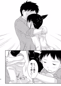 Page 9 of AFTER THE DATE - preview thumbnail