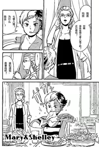 Page 4 of Joai Chuudoku - preview thumbnail