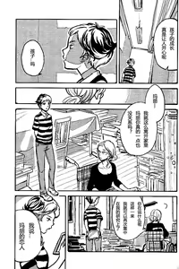 Page 9 of Joai Chuudoku - preview thumbnail