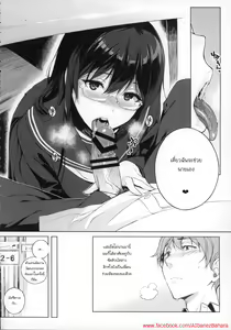 Page 4 of Succubus Stayed Life - preview thumbnail