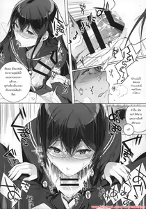 Page 8 of Succubus Stayed Life - preview thumbnail