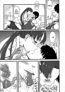 Page 8 of Ayanami Kai ni no Jihou no Are. | 아야나미 개2 시보의 그것. - preview thumbnail