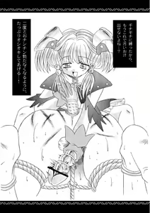 Page 10 of αII alpha II - preview thumbnail