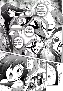 Page 33 of Mirukyua ~MilkCure~ Ch.1-6 - preview thumbnail