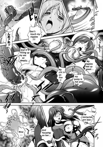 Page 39 of Mirukyua ~MilkCure~ Ch.1-6 - preview thumbnail