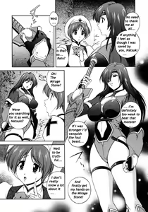 Page 45 of Mirukyua ~MilkCure~ Ch.1-6 - preview thumbnail