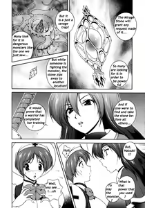 Page 46 of Mirukyua ~MilkCure~ Ch.1-6 - preview thumbnail