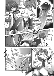 Page 70 of Mirukyua ~MilkCure~ Ch.1-6 - preview thumbnail