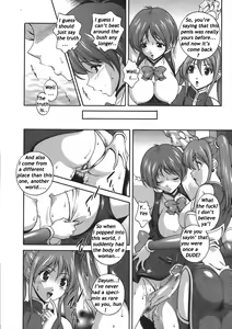 Page 72 of Mirukyua ~MilkCure~ Ch.1-6 - preview thumbnail
