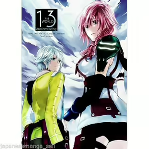 World13 -Another Ending- — hentai manga cover on Fhentai