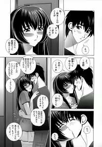 Page 117 of Onna Kyoushi Chijoku no Lesson - preview thumbnail
