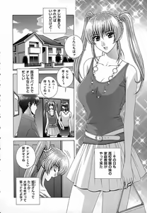 Page 168 of Onna Kyoushi Chijoku no Lesson - preview thumbnail