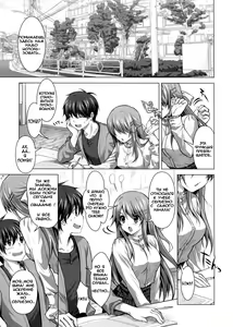 Page 4 of Tokubetsu na Kimi ni Ai no Te wo! - preview thumbnail