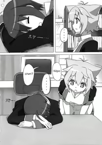 Page 3 of Full Volume Love - preview thumbnail