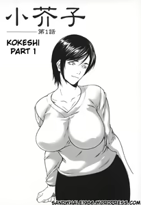Page 117 of Nyu-seihin | Milk Sex Cow - preview thumbnail