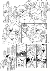 Page 4 of Full Metal Panic! 4 - Megami no Sasayaki - preview thumbnail