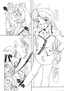 Page 6 of Full Metal Panic! 4 - Megami no Sasayaki - preview thumbnail