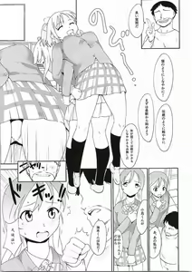 Page 4 of Love Love Dance Lesson - preview thumbnail