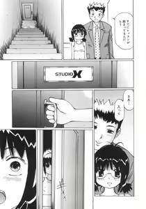 Page 102 of Zenryoku Shoujo - preview thumbnail
