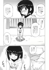 Page 130 of Zenryoku Shoujo - preview thumbnail