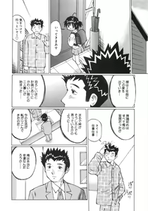 Page 31 of Zenryoku Shoujo - preview thumbnail