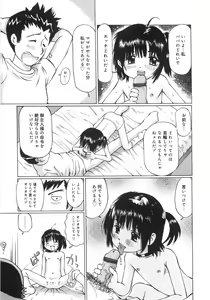 Page 34 of Zenryoku Shoujo - preview thumbnail