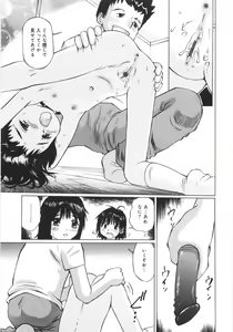 Page 40 of Zenryoku Shoujo - preview thumbnail