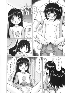 Page 47 of Zenryoku Shoujo - preview thumbnail