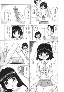 Page 50 of Zenryoku Shoujo - preview thumbnail