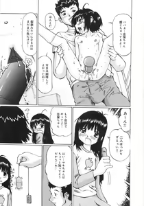 Page 56 of Zenryoku Shoujo - preview thumbnail