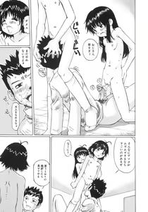 Page 66 of Zenryoku Shoujo - preview thumbnail