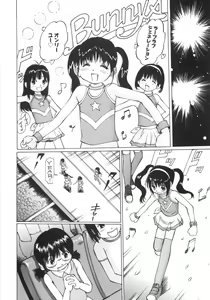 Page 75 of Zenryoku Shoujo - preview thumbnail
