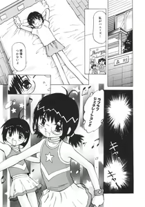 Page 80 of Zenryoku Shoujo - preview thumbnail