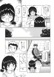 Page 96 of Zenryoku Shoujo - preview thumbnail